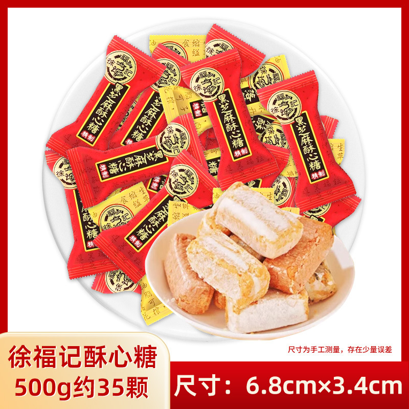 喜糖批发结婚订婚糖喜糖套餐组合含糖奶糖巧克力喜事混合散装糖果|undefined