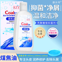 Wholesale Coal Tar Shampoo for Dandruff Relief, Itching Relief, Oil Control Chitosan Silver Antibacterial Nourishing Hair Wash Shampoo