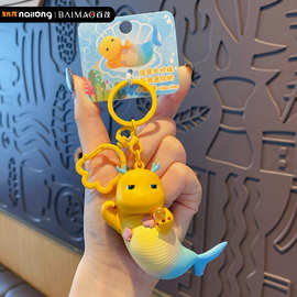 百茂正版奶龙假日系列钥匙扣女精致卡通美人鱼公仔钥匙链书包挂件