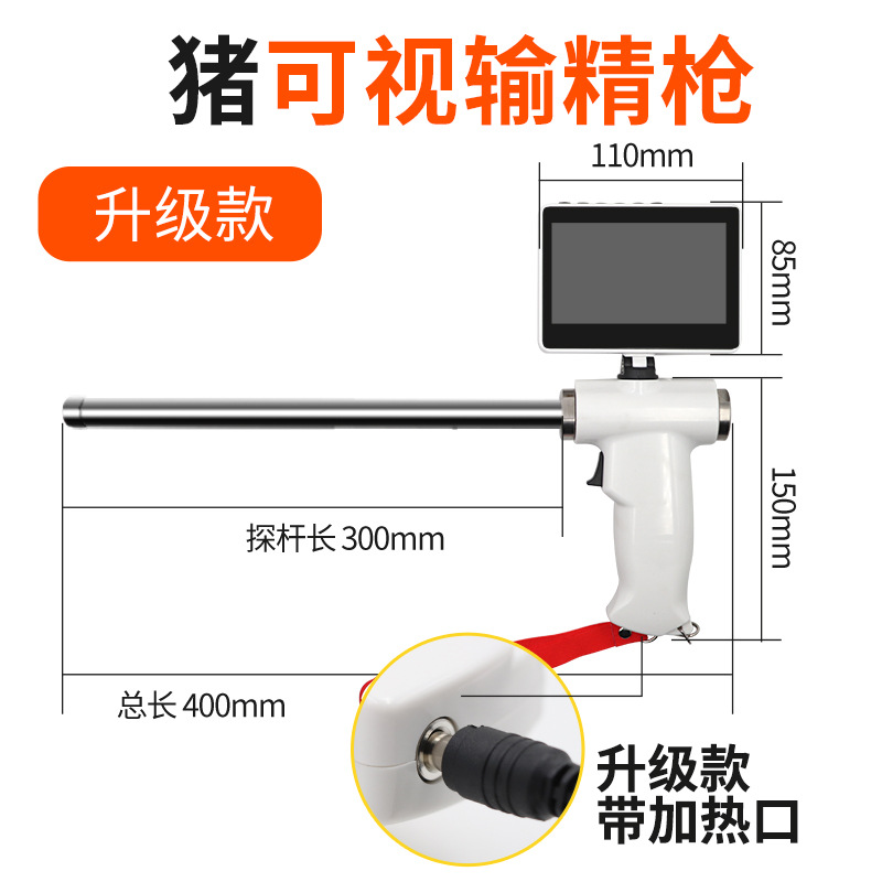 Cerdo, ganado, caballo, oveja, ciervo, pistola de transfusión de esperma, tubo de transfusión de esperma, dispositivo de transfusión de esperma visual para ganado, pistola de transfusión de esperma visual de Fertilización artificial