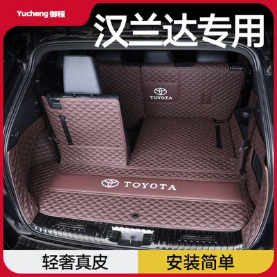 Mat Modification Accessories – Trunk Mat