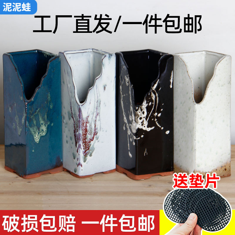 Rectangular Flower Pot Balcony Household High Fleshy Plant Old Pile Orchid Special Flower Pot Creative Stoneware Pot