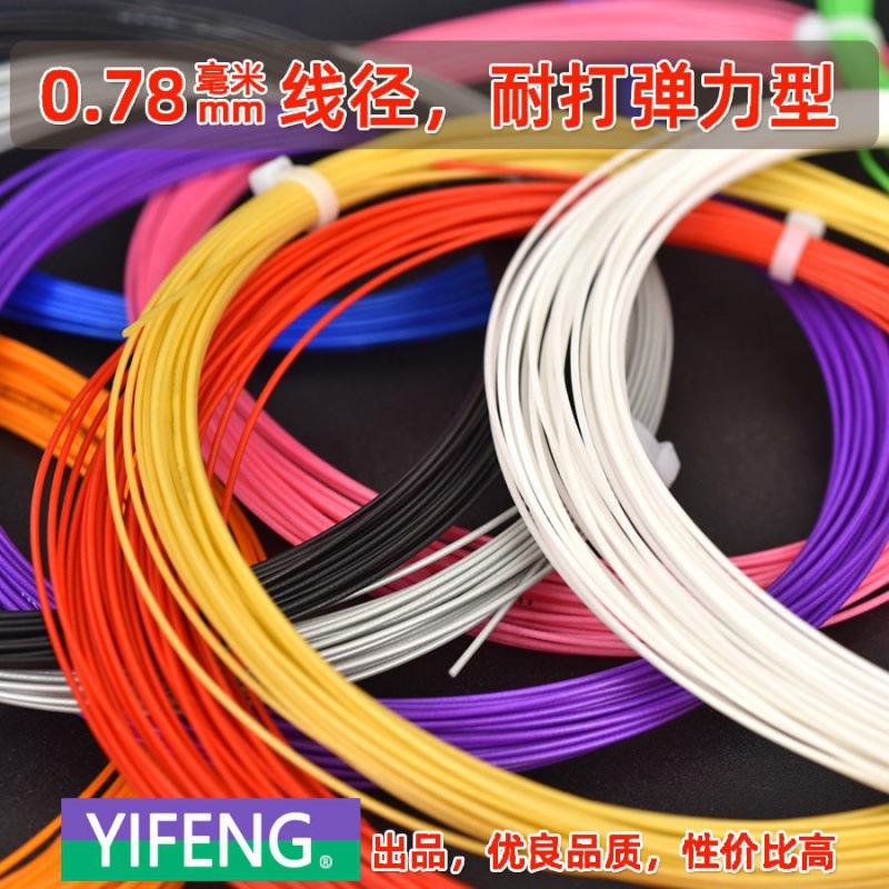 Высоэластичная ракетка для бадминтона