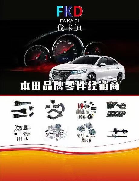 The Cross-Border Hot-Selling Product 5Q0-198-037A Is Suitable for the Front Axle Rubber Support of Volkswagen, Audi, and Skoda Cars