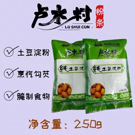 方便粉丝类;粉丝、粉皮;淀粉