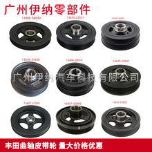 13470-0D010 13470-22021 ����Ƥ���������ڷ�����ﻨ��