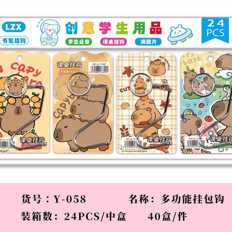 学生の漫画のかばんのフックのデスクトップは取り外し可能です。|undefined