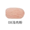 08 light meat powder*2.9*1*100%polyester