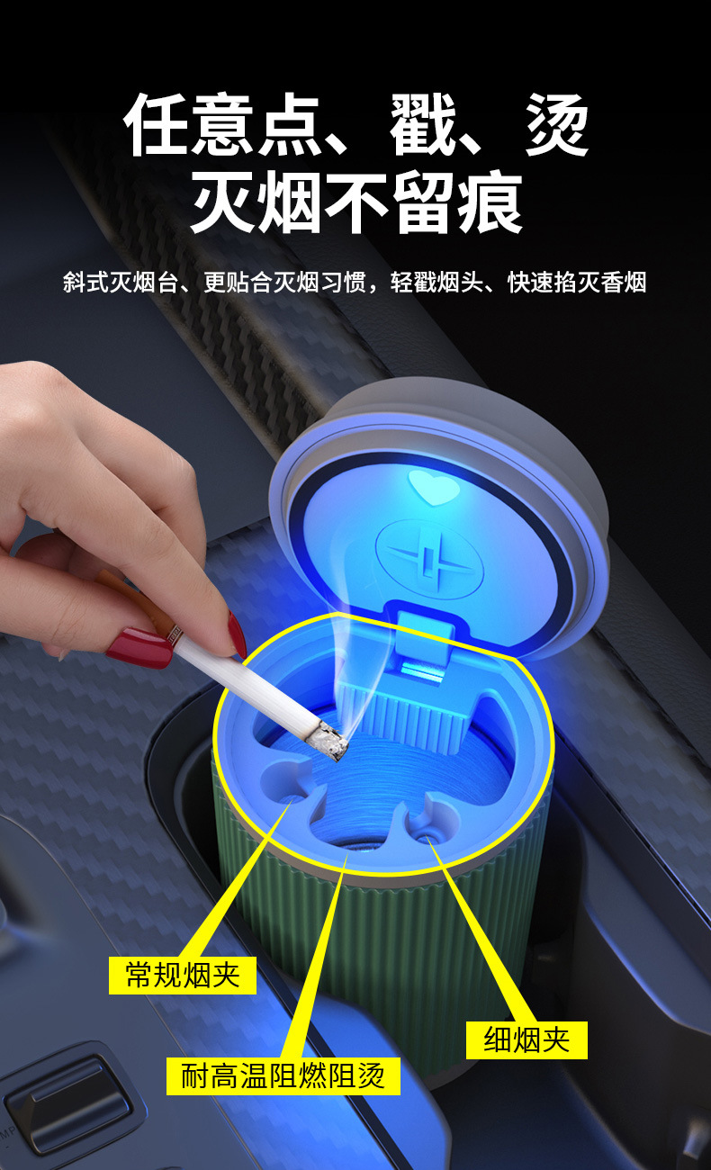 New Car Ashtray with Stainless Steel Liner Inside the Car, Anti-Fly Ash, High-End Led Light with Cover, Car Ashtray