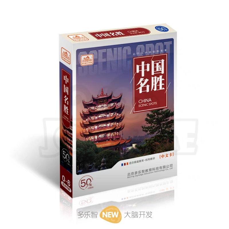 China scenic card (54)