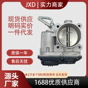 Suitable for Toyota Corolla, Lexus HS250h, and Subaru xB throttle body 22030-22040
