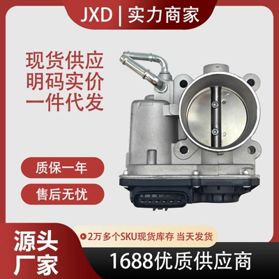 Suitable for Toyota Corolla, Lexus HS250h, and Subaru xB throttle body 22030-22040