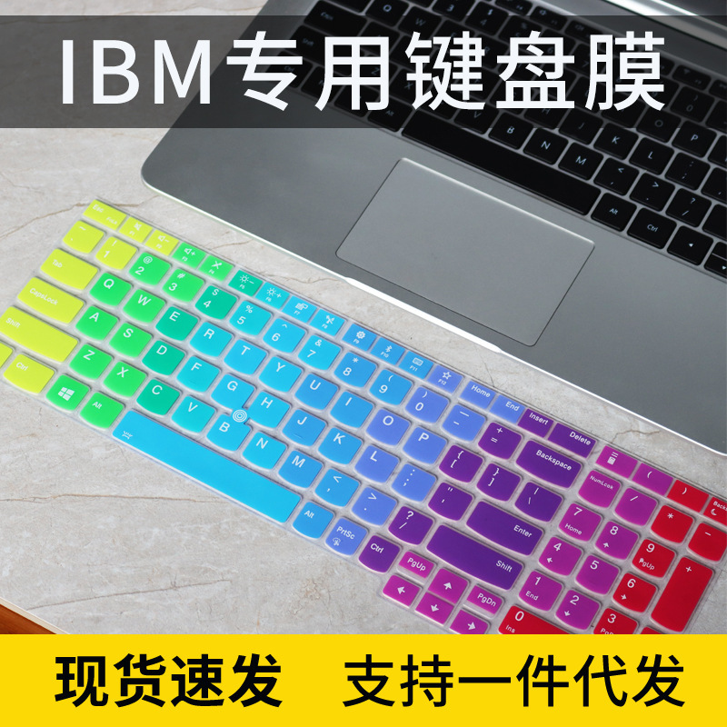 Applicable to Lenovo ThinkPad E15 computer E580 notebook E585 T570 keyboard film T590 dust cover