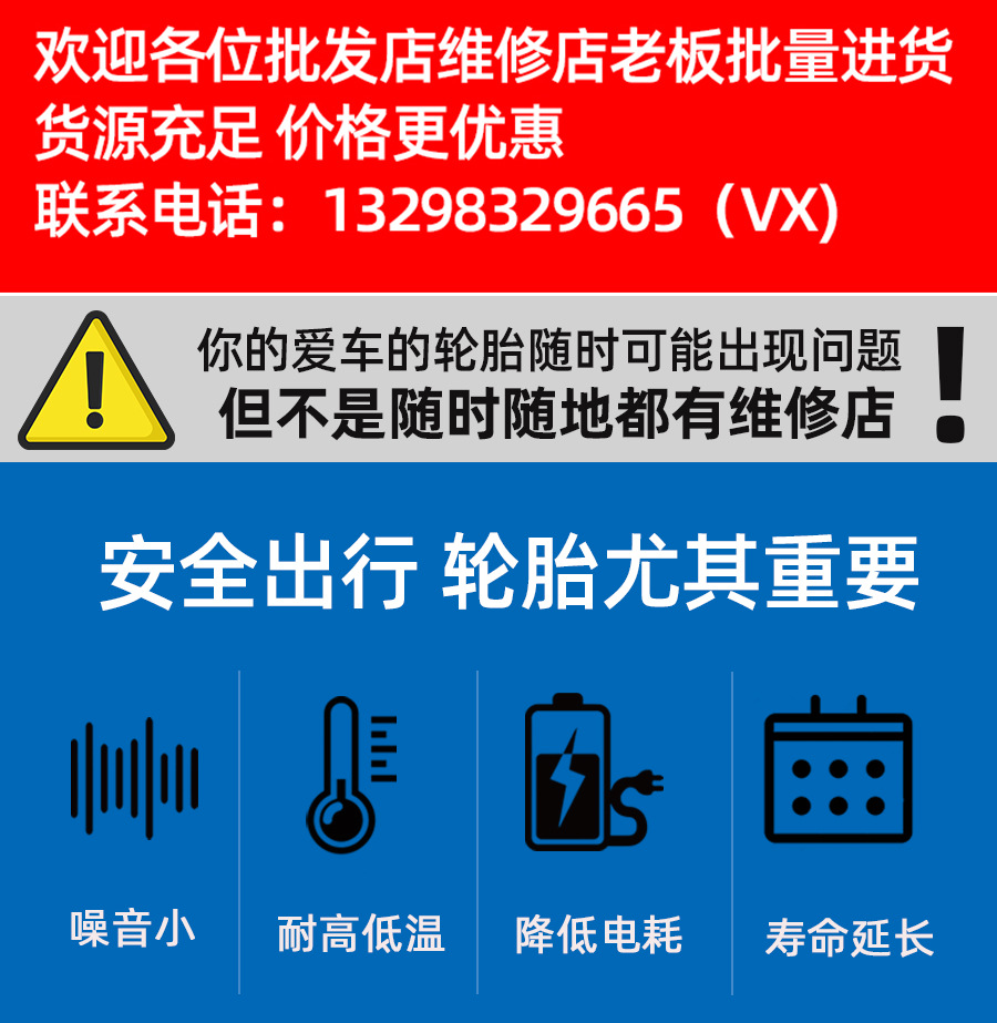13060-8真空胎详情_01.jpg