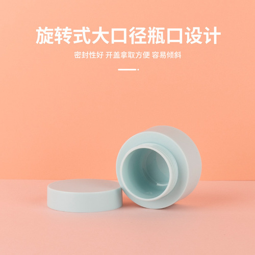 Travel size travel bottle face cream cosmetic face wash travel container cream bottle foundation liquid portable samples empty bottles