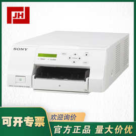 UP-D25MD-SONY索尼A6-UP-D25MD数字彩色打印机