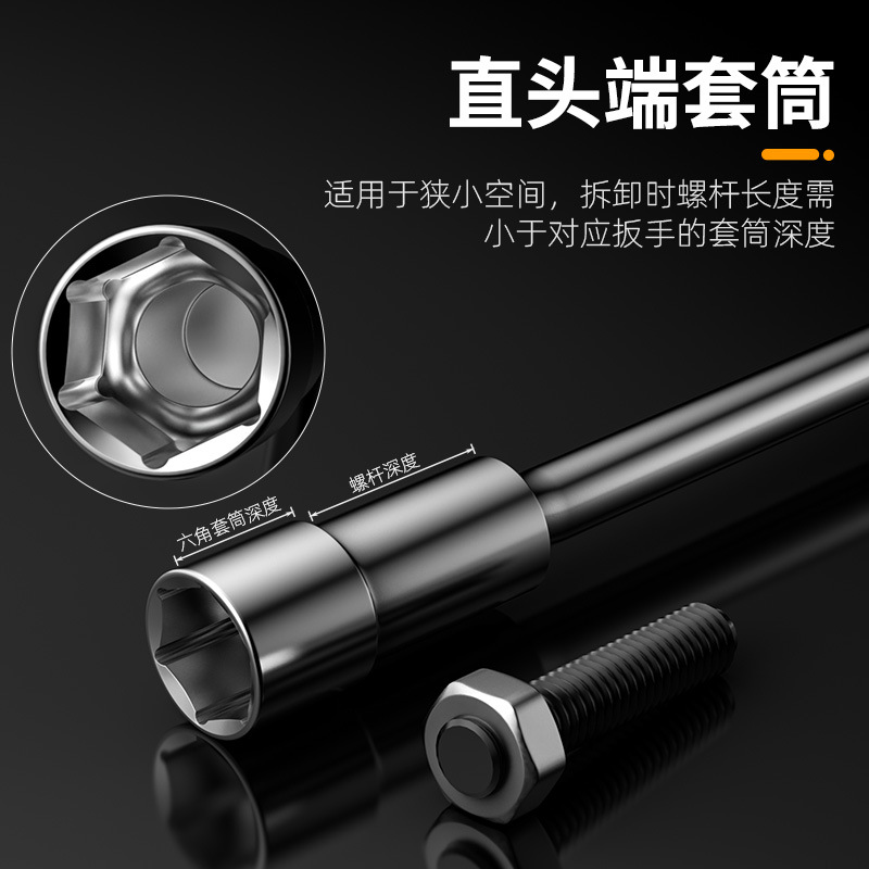 L型套筒扳手双头弯头穿孔扳手7字烟斗型套筒扳手外六套筒汽修扳手