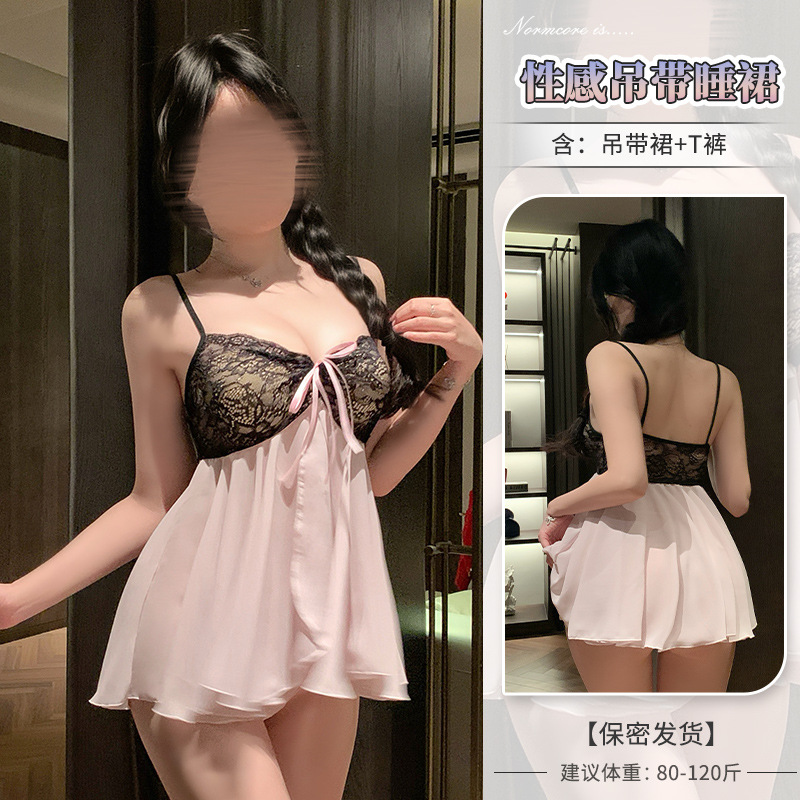 ◆블랙 레이 타오타오◆핑크+블랙[잠옷+T바지]