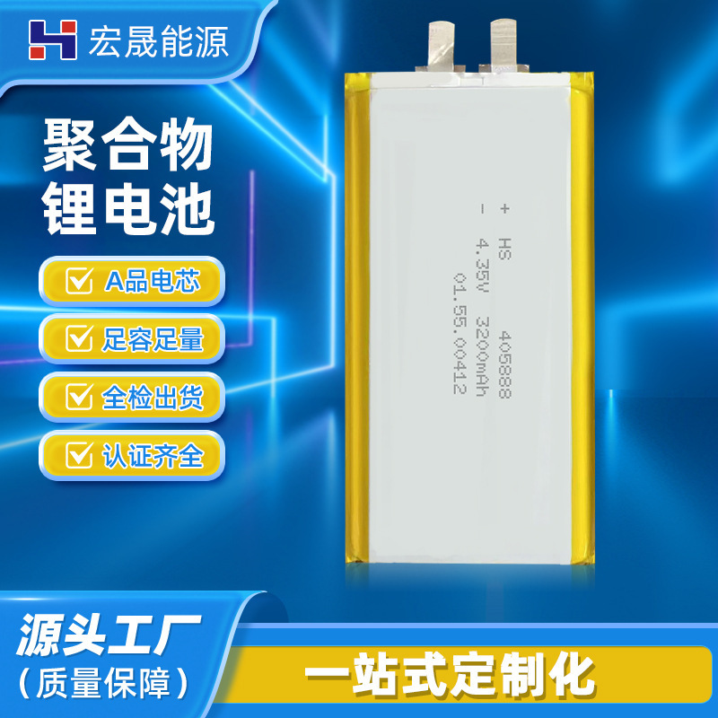 405888 Polymer Lithium Battery 4.35V High Rate 3200Mah Large Capacity Bluetooth Speaker Audio Battery