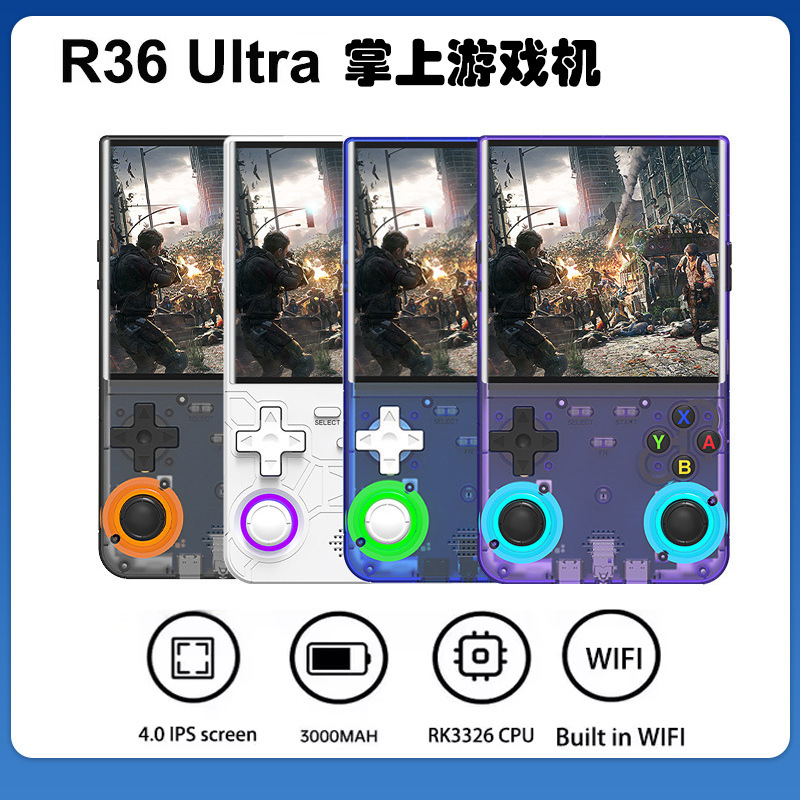 New R36 Ultra Handheld Game Console Open Source Portable Arcade Handheld Console Cross-Border 4inch
