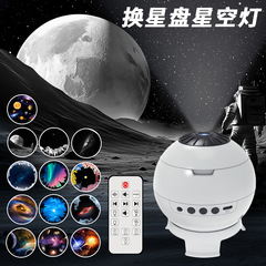 新款太空舱银河星空灯跨境13星盘投影灯调焦卧室氛围灯音乐小夜灯