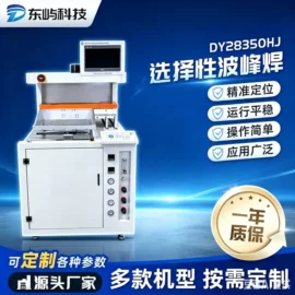 其他电子焊接工具;其他电子制造;参数测量仪