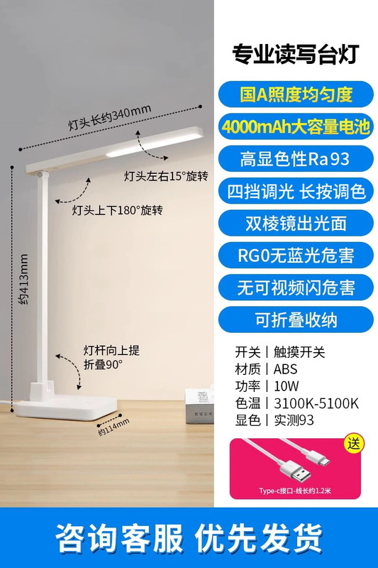 欧普AAAA级护眼台灯学习专用儿童写字大学生宿舍书桌床阅读灯近视|undefined