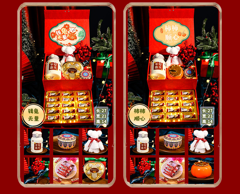 详情页-恢复的_15