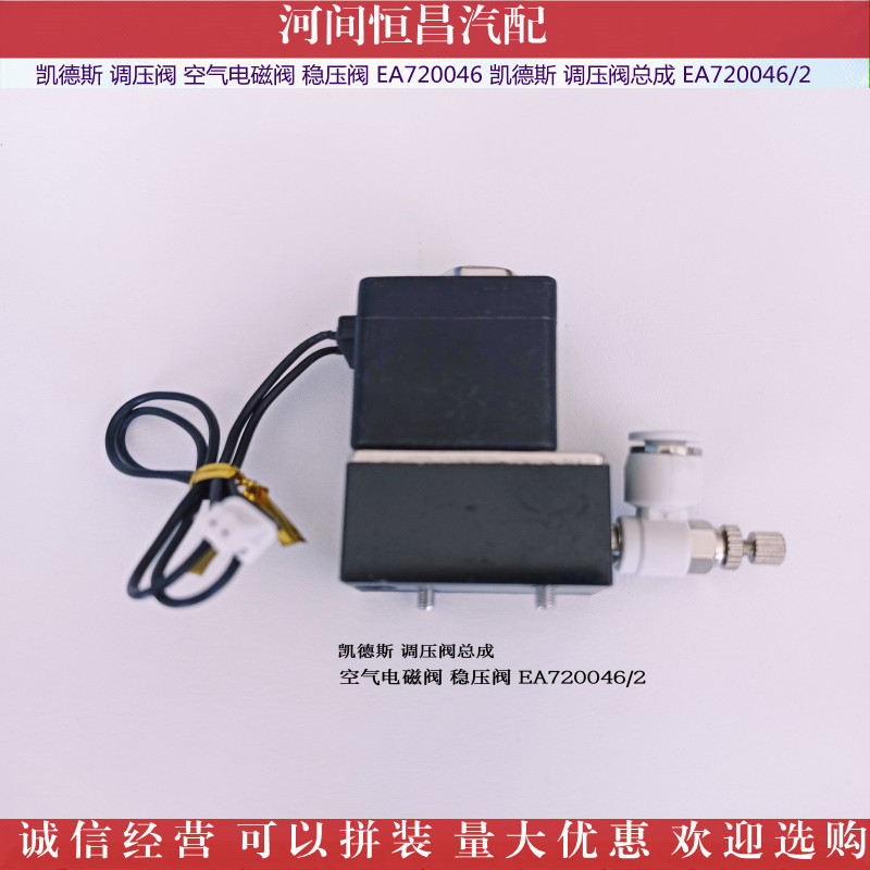 IMG_20211104_1524459_副本_副本.jpg