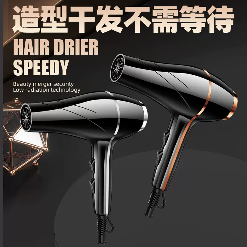跨境发廊吹风机家用静音大功率负离子理发店冷热电吹风护发速干