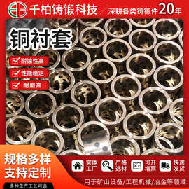 工厂定制铜铸造件 黄铜衬套锡青铜衬套 精密黄铜工艺品黄铜件