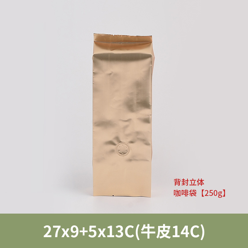 골드 250g 패키지