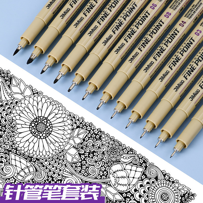 針管ペン12線幅絵画ペン防水美術建築画筆起爆線線軟頭針管線ペン|undefined