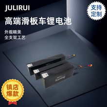 跨境源頭工廠36V15AH電動滑板車鋰電池15A持續電流放電長續航電瓶