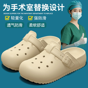 German Surgical Birkenstock Clogs for Women 2025 New Summer Outdoor Non-Slip Odor-Resistant Nurse-Specific Closed-Toe