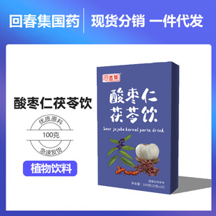 �ش����ᗗ��������y�ݱ�ֲ������ƷO EMԴ�^�S�����l���l