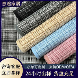 定制马赛克编织橡胶底高密度浴室垫地垫厨房垫地毯防滑垫门口地垫