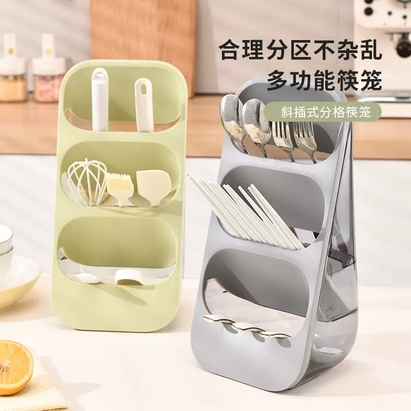 筷子筒沥水桌面塑料文具收纳盒家用厨房多层分格置物架筷子收纳盒