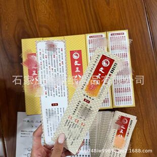 ��ʮ�������׽��W�������׽�64�����׽��������T�����˒켈��