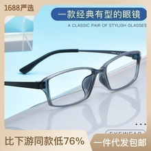混批BSFHW2057纯钛眼镜框方框板材眼镜架全框商务近视眼镜男