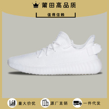 莆田鞋夏季椰子350男女鞋真爆白满天星天使反光侃爷情侣运动鞋