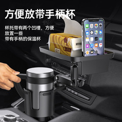 Multi-functional Car Water Cup Holder with Cup Rest, Car Beverage Rack, and Storage Shelf