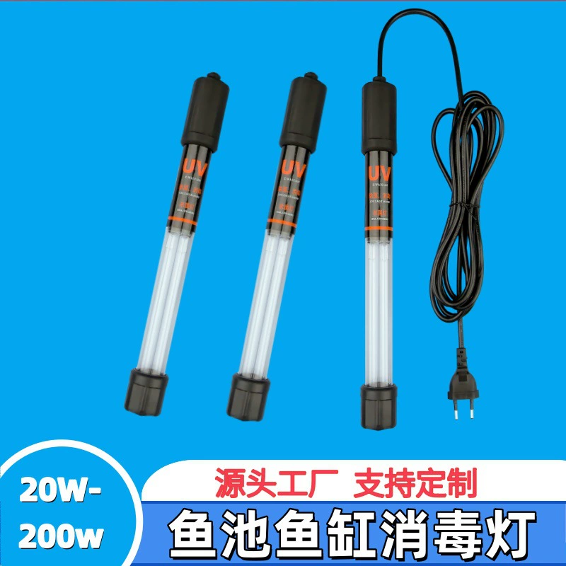 Цельностерилизовочная лампа самопогружной воды наружный большой бассейн для удаления водорослей аквариум аквариум УФ-лампа для дезинфекции