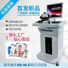 9D-MRA��������ϵ�y�l�V�ޏ̓x�z�y�xERA�������Ӓ���x21D������