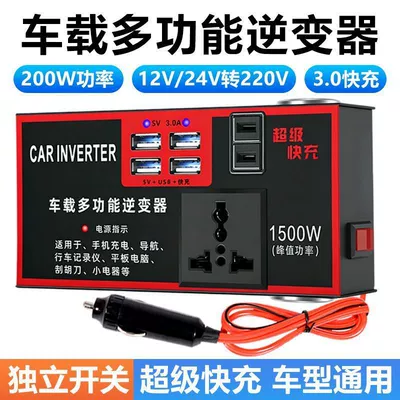 Car Inverter Converter Mobile – Mobil şarj cihazları