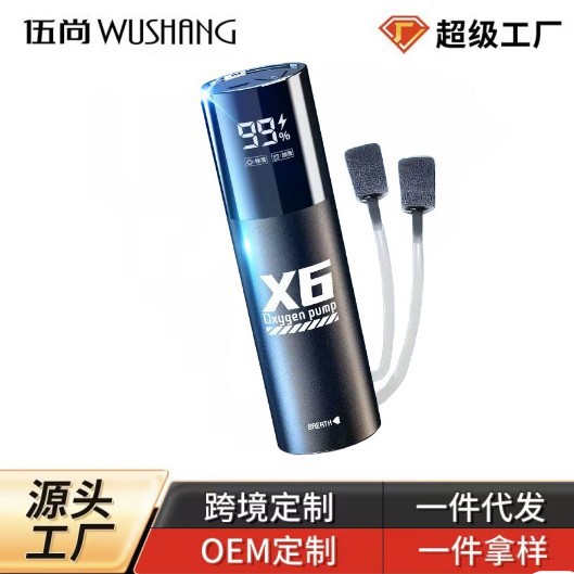 伍尚跨境户外增氧泵家用养鱼氧气泵户外夜钓野钓充电两用养鱼增氧