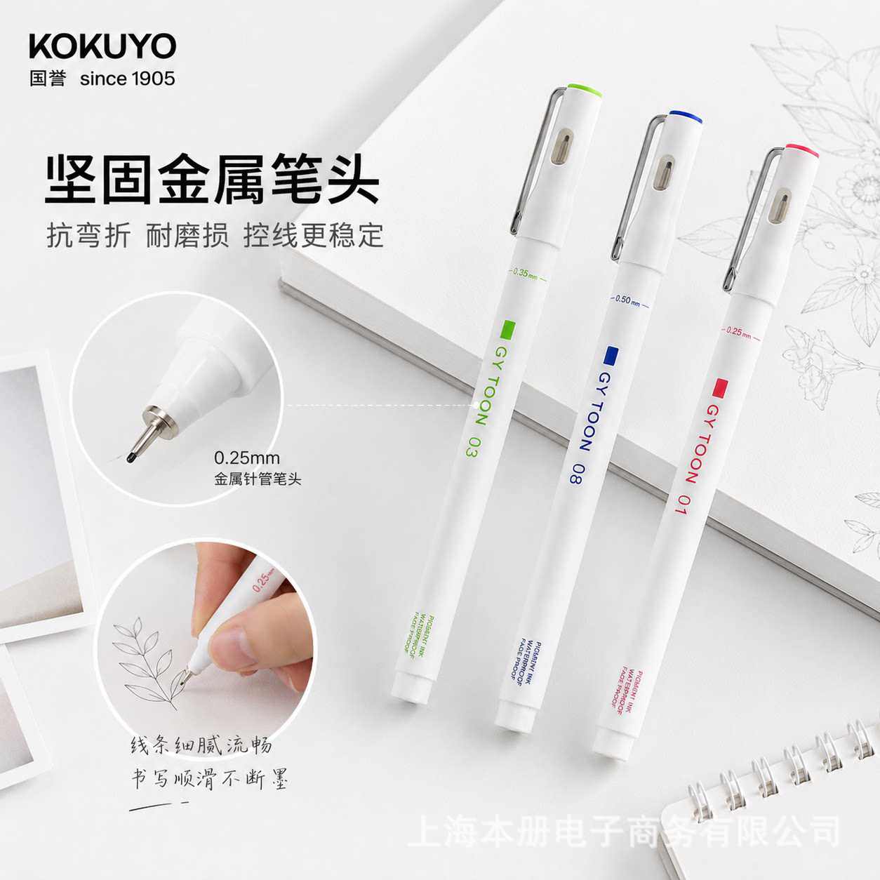 Kokuyo GY TOON Cloud White Needle Pen Hand-drawing Liner Pen 0.25/0.35/0.5mm Waterproof Quick-dry Art Pen