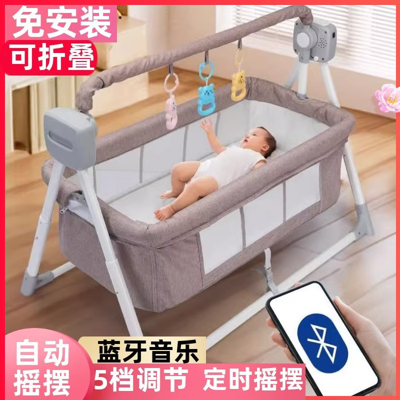 New Baby Electric Cradle Intelligent Comfort Coax Baby Rocking Chair Automatic Newborn Baby Crib