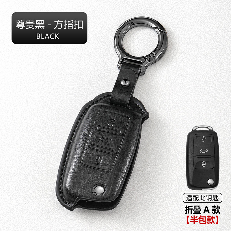 フォルクスワーゲンキーカバーMagotan Passat CC Sagitar Bora Tuyue Tanyue Langyi Tiguan Lレザーバッグバックルに適しています。|undefined