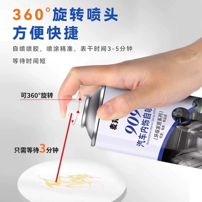 Fixing Clip Car Interior Modification — Car interior film